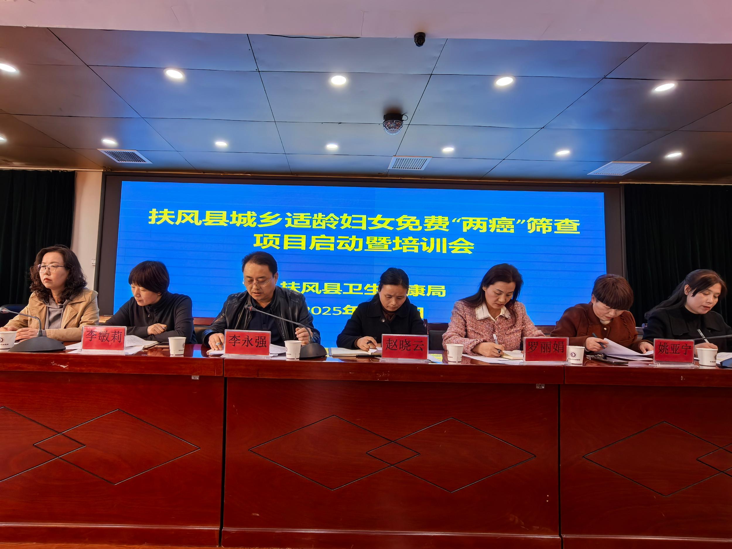 微信图片_20250403090818