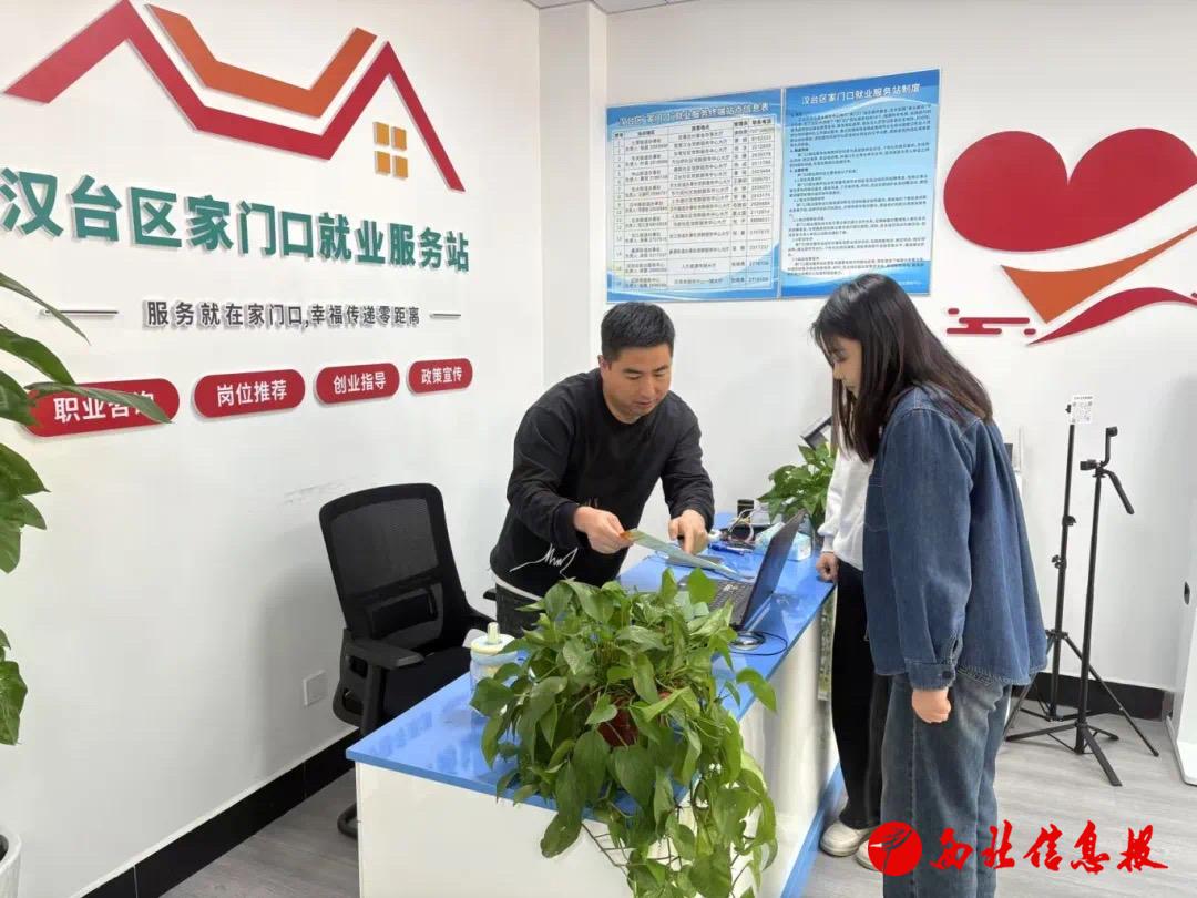 微信图片_20250407205211