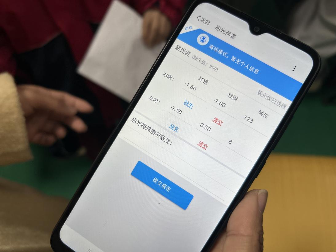微信图片_20250409145914