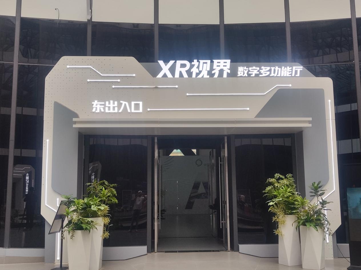 微信图片_20250415182830