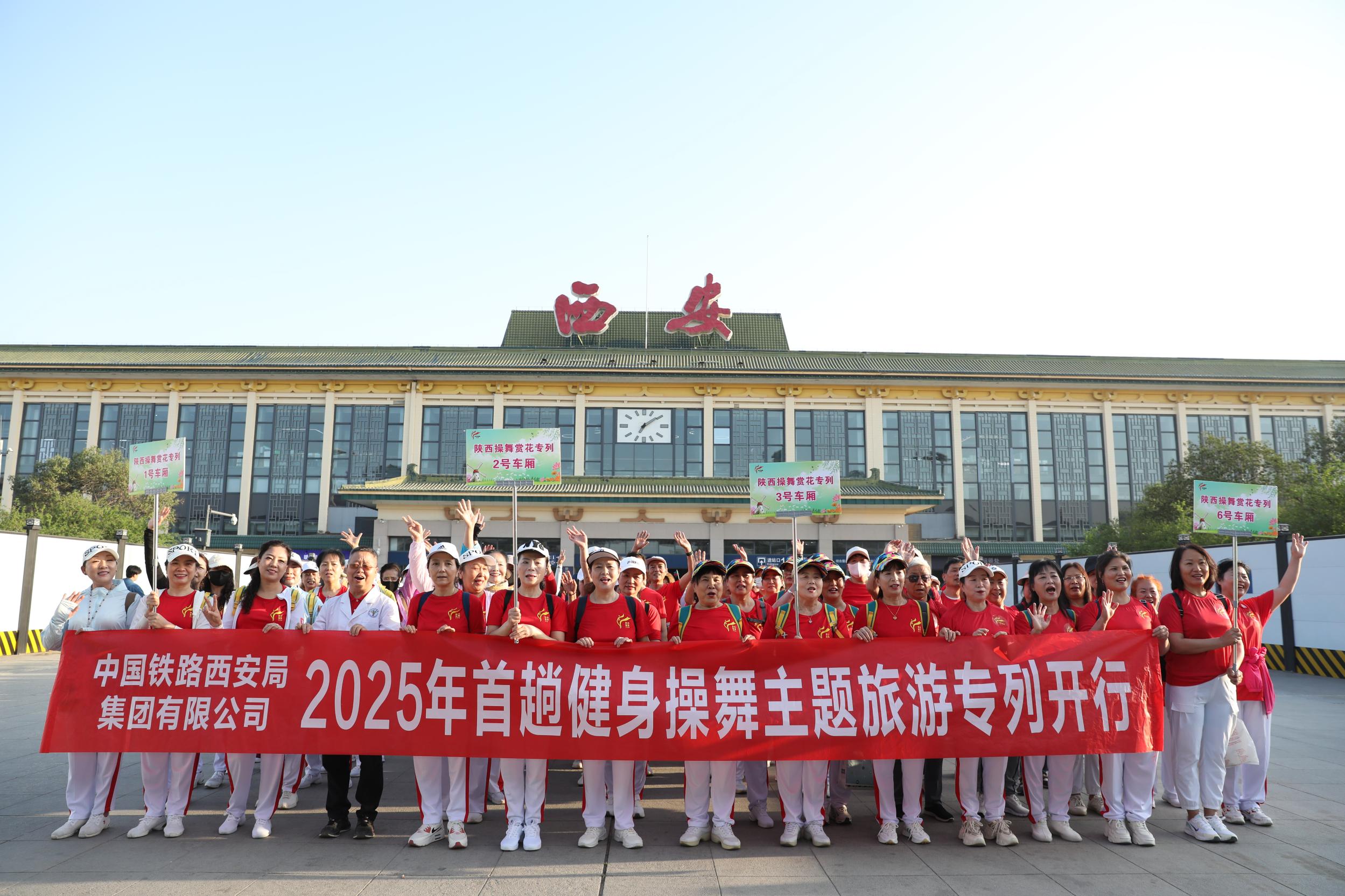 微信图片_20250420193021
