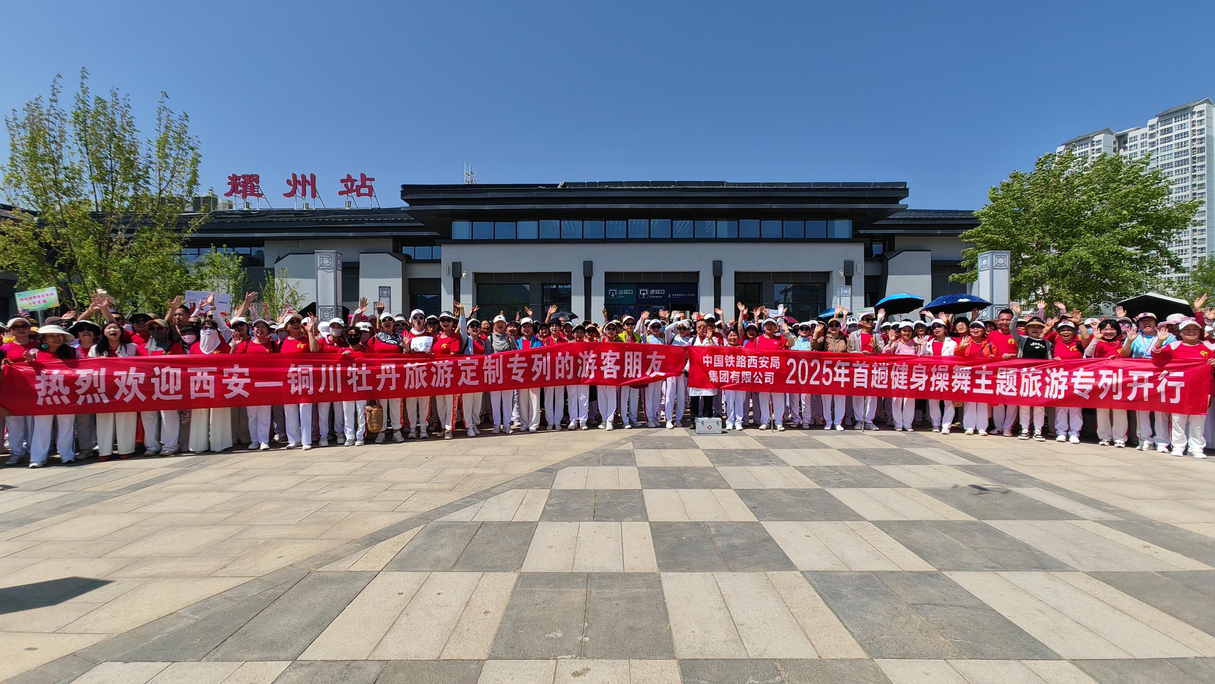 微信图片_20250420193104