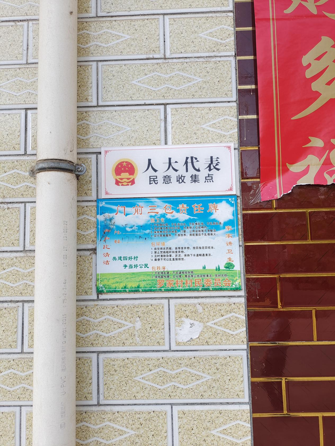 微信图片_20250408093339