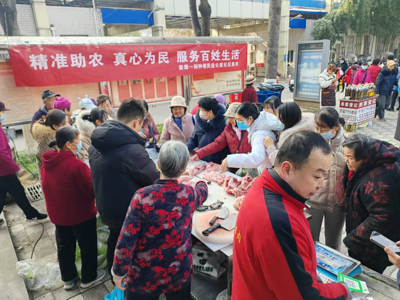 微信图片_20250424071004