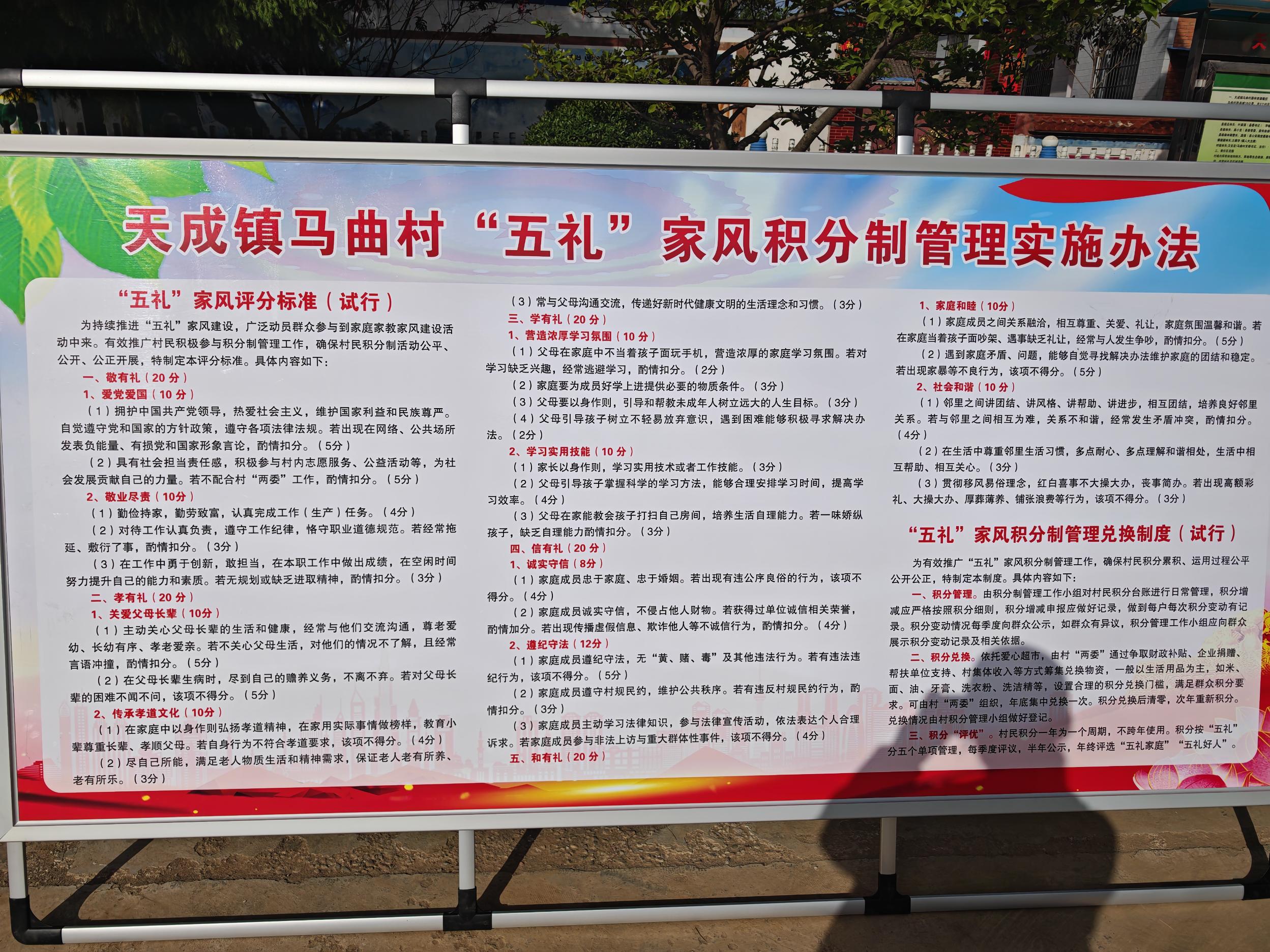 微信图片_20250424164148