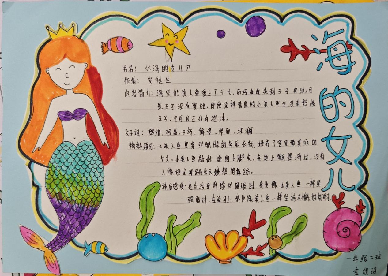 微信图片_20250425163321