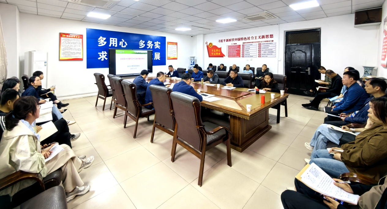 微信图片_20250428112101(1)