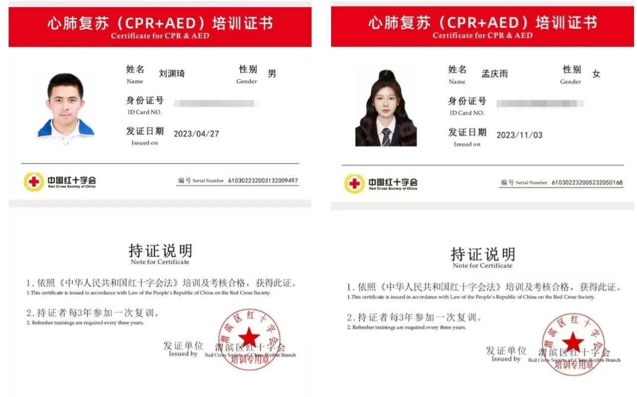 微信图片_20250429131152