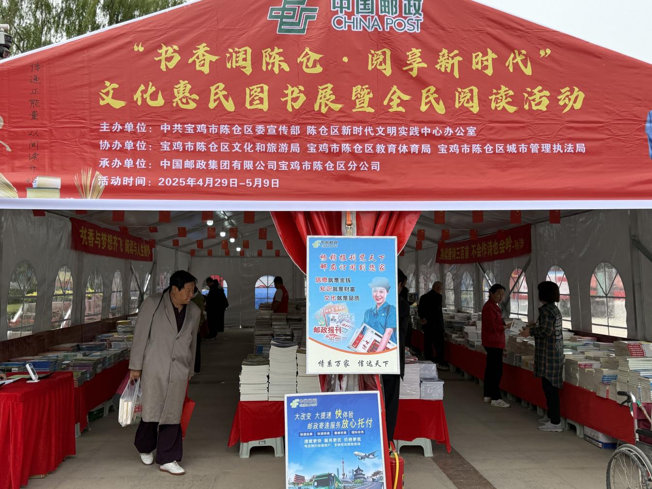 微信图片_20250430142356