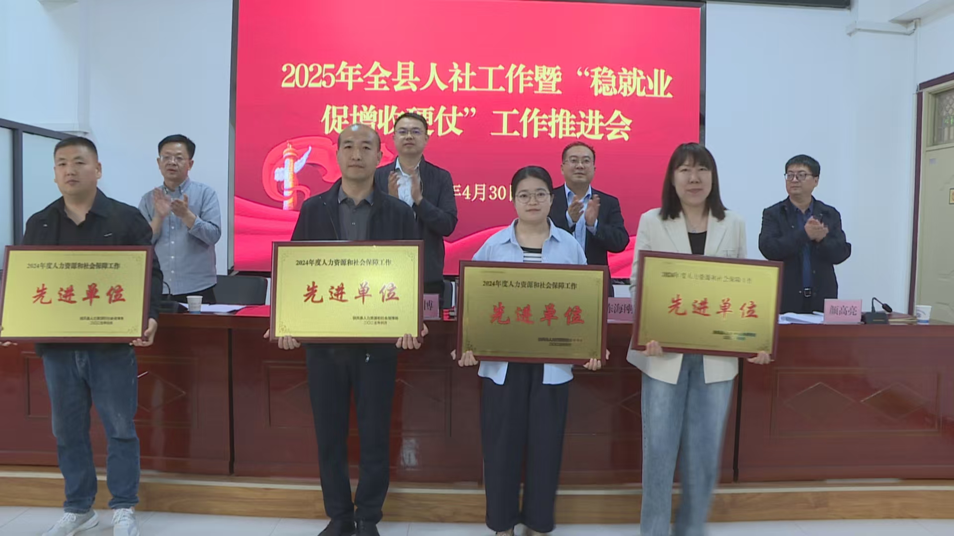 微信图片_20250501064149