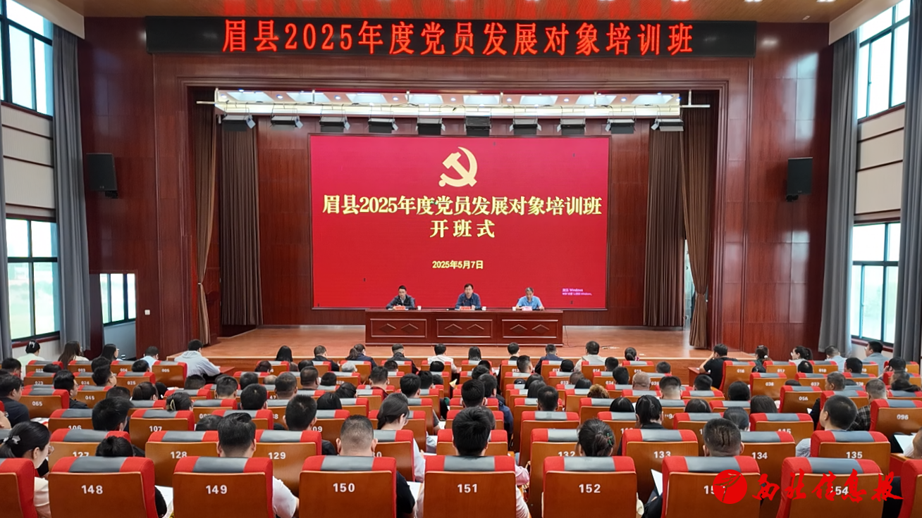 微信图片_20250508093240