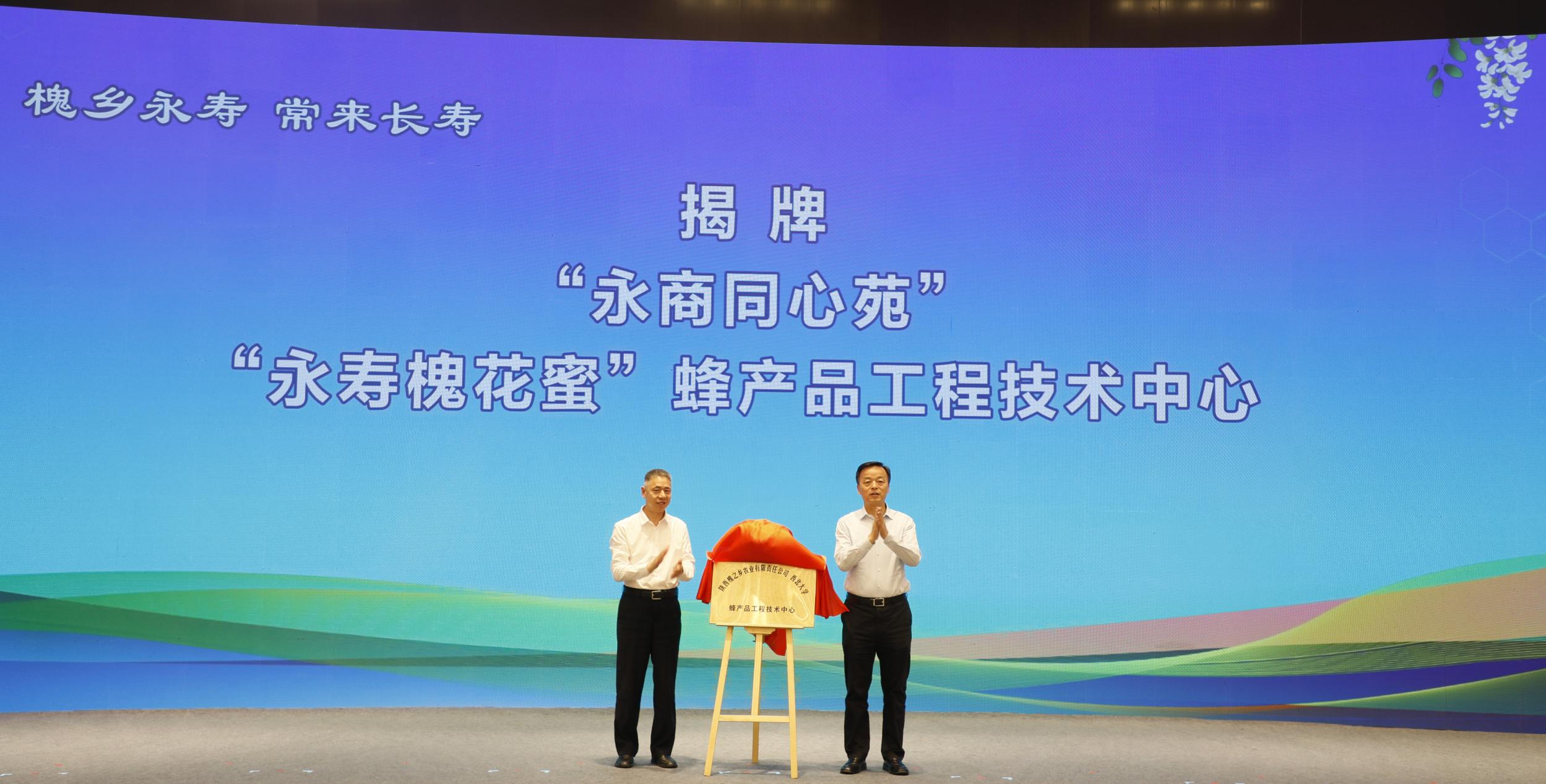 微信图片_20250510170535