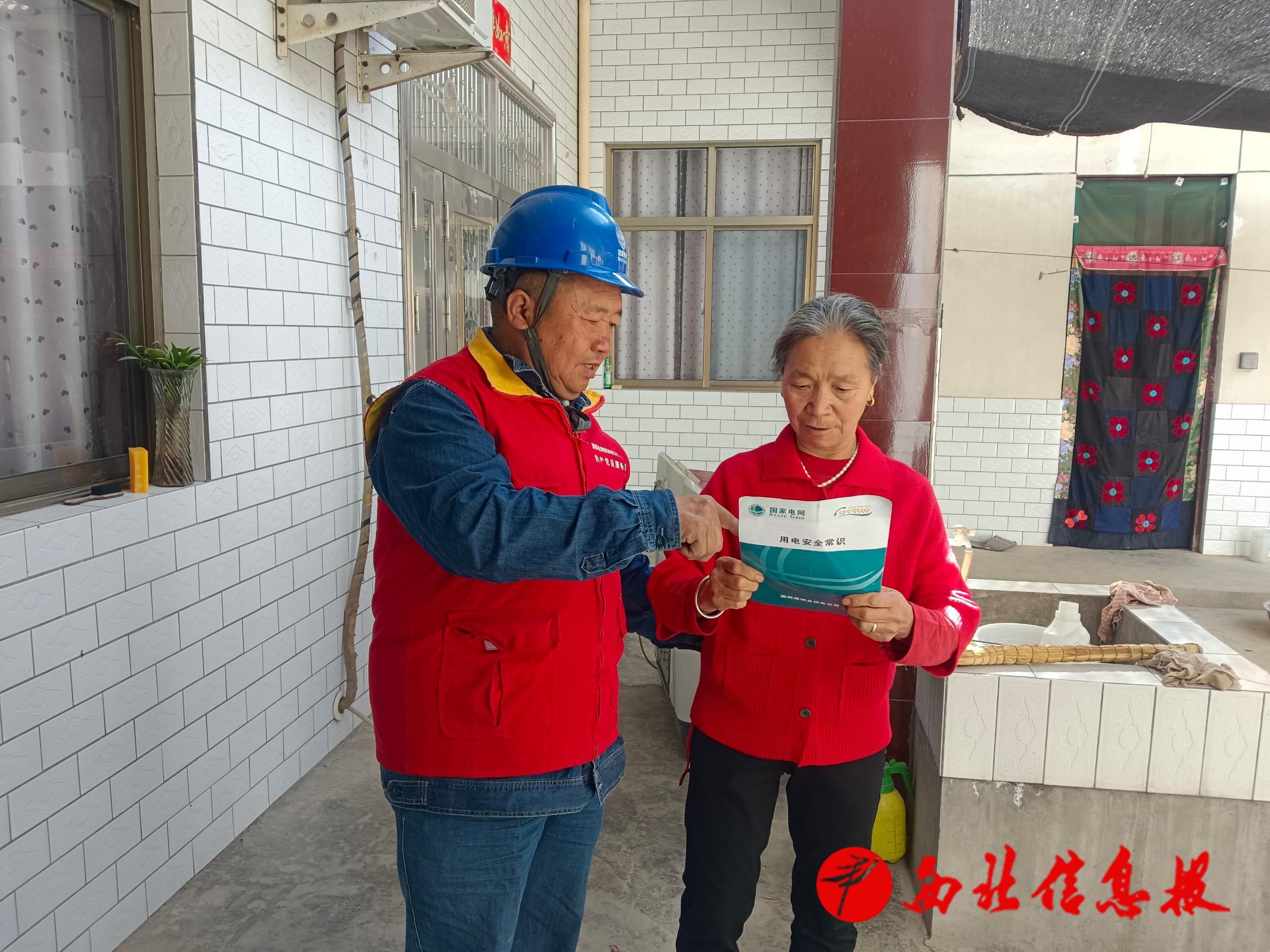 微信图片_20250512190206