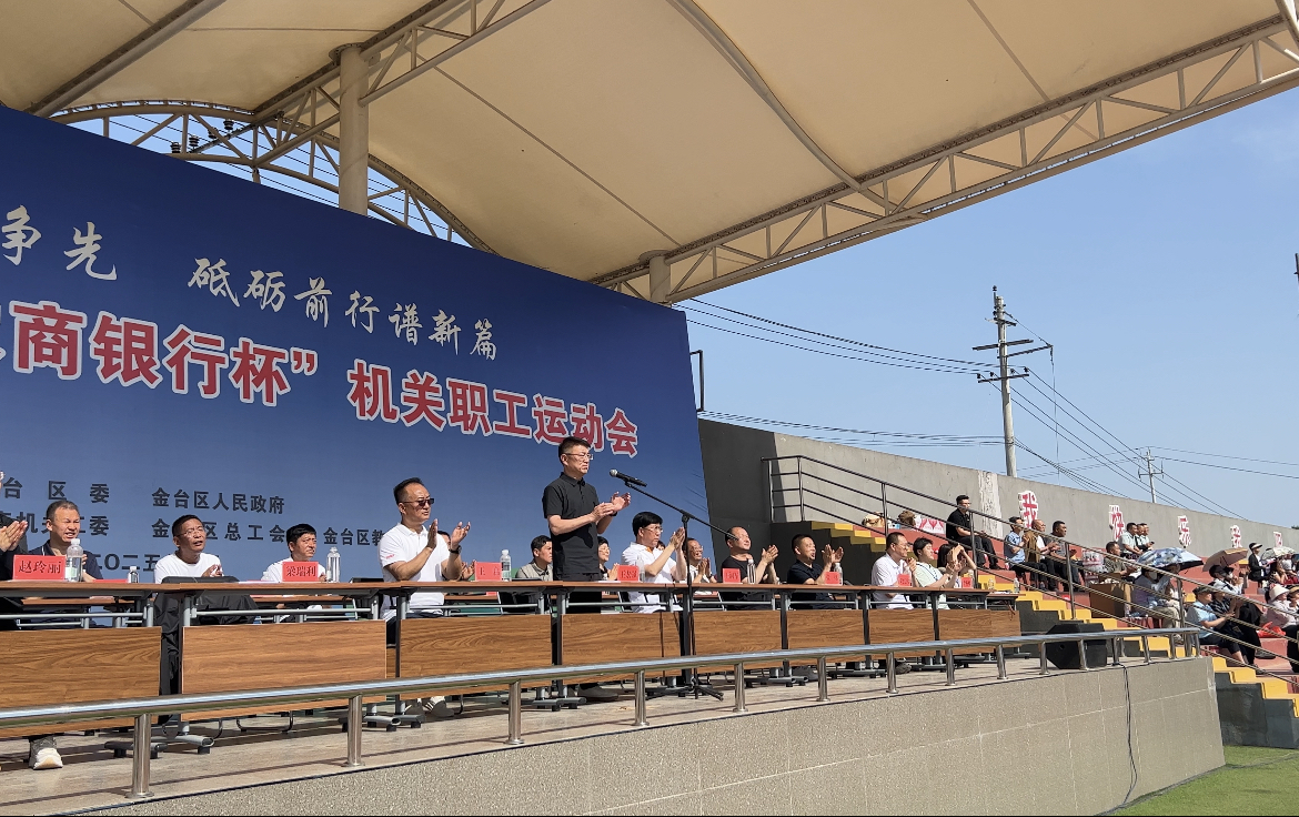 微信图片_20250513185624