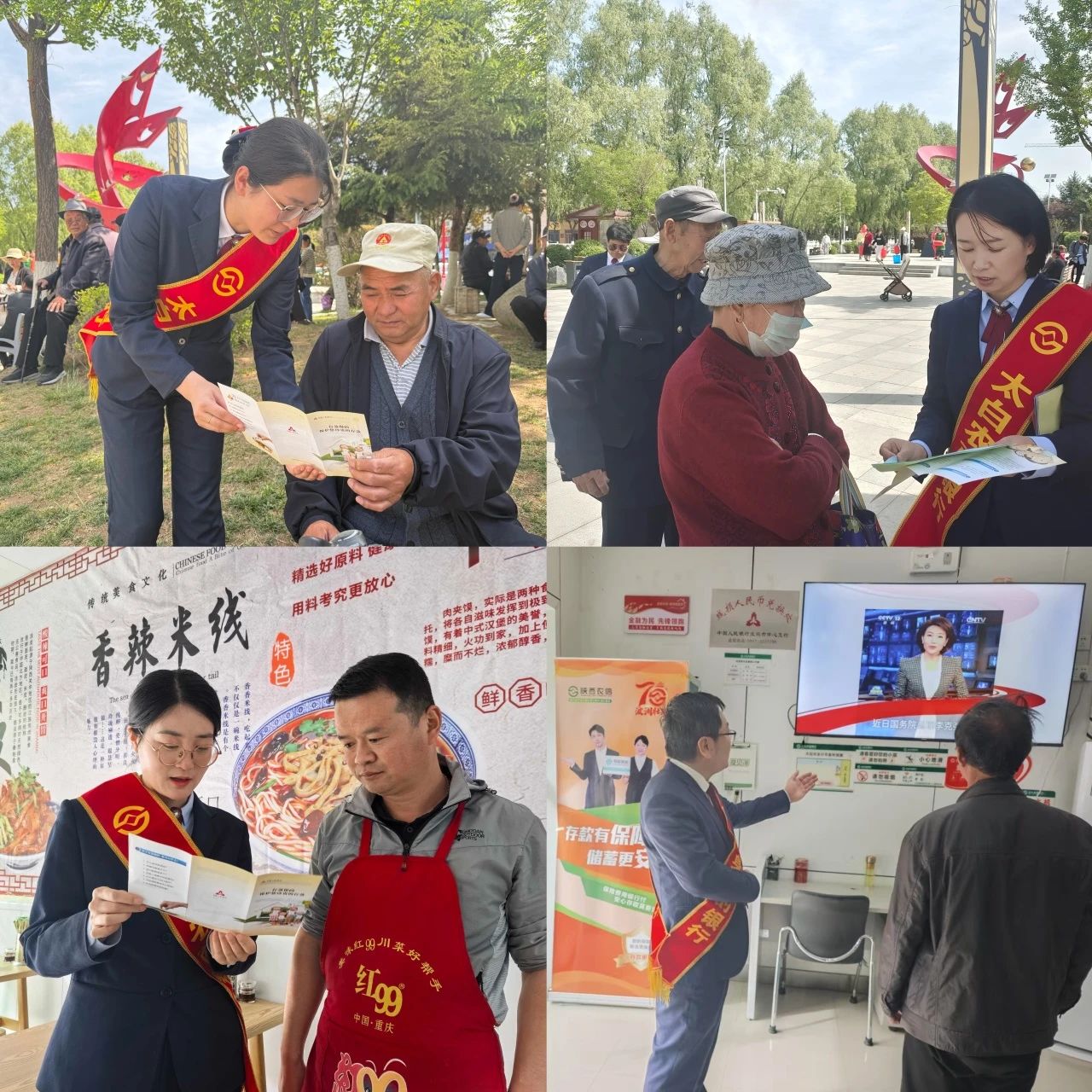 微信图片_20250516195513