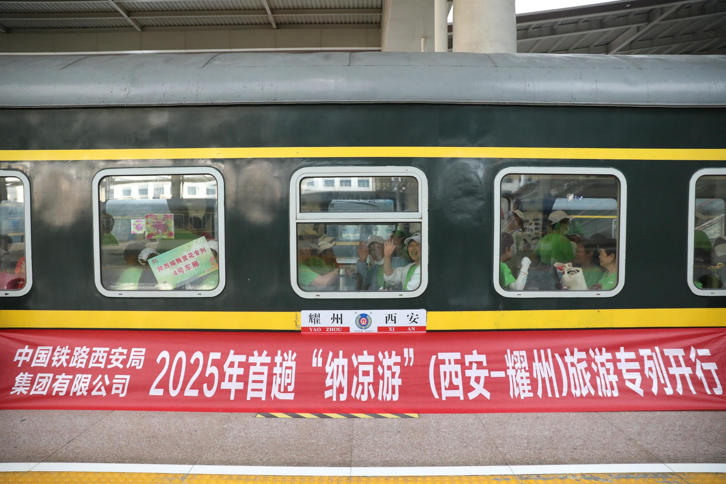 微信图片_20250519115556