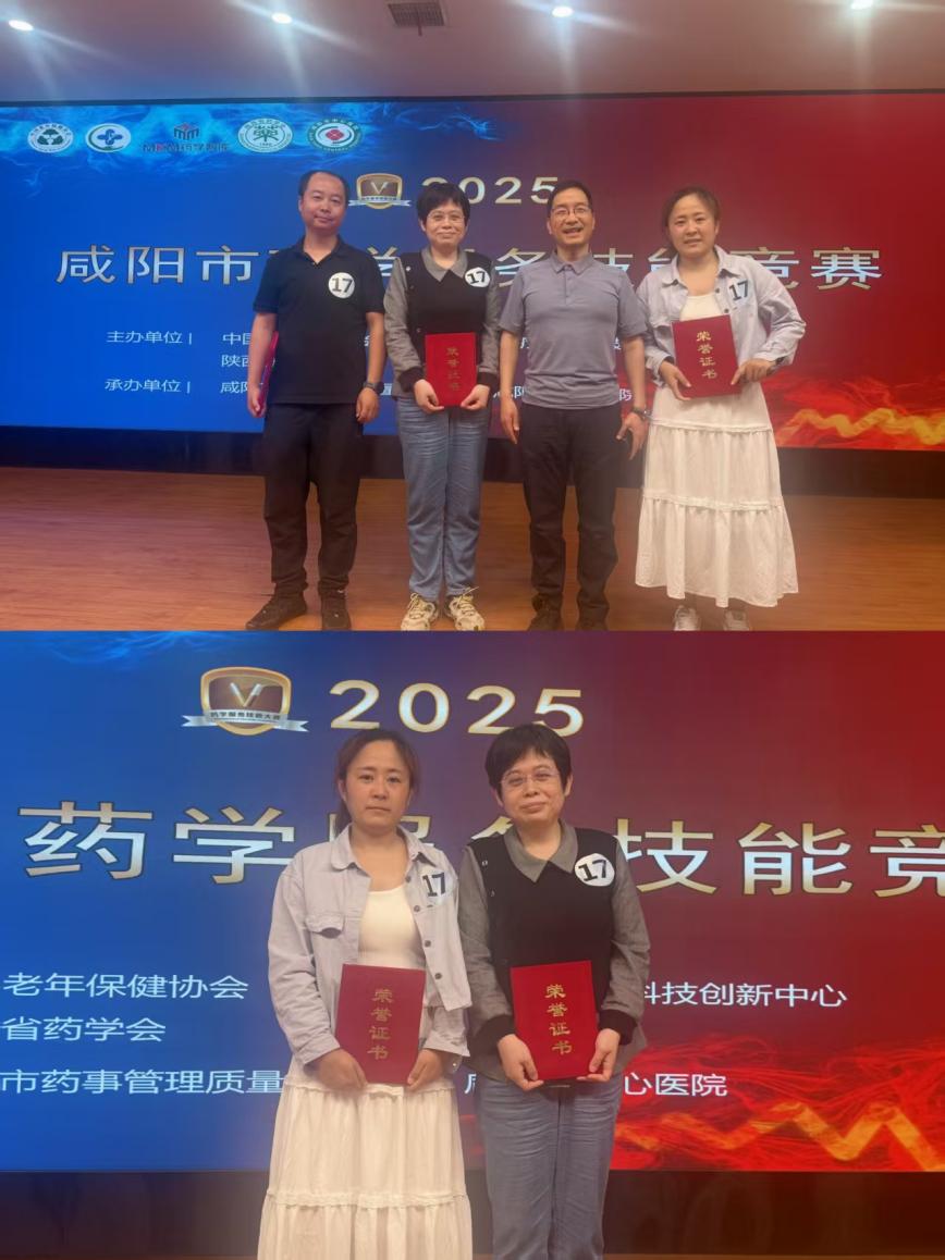 微信图片_20250519105228