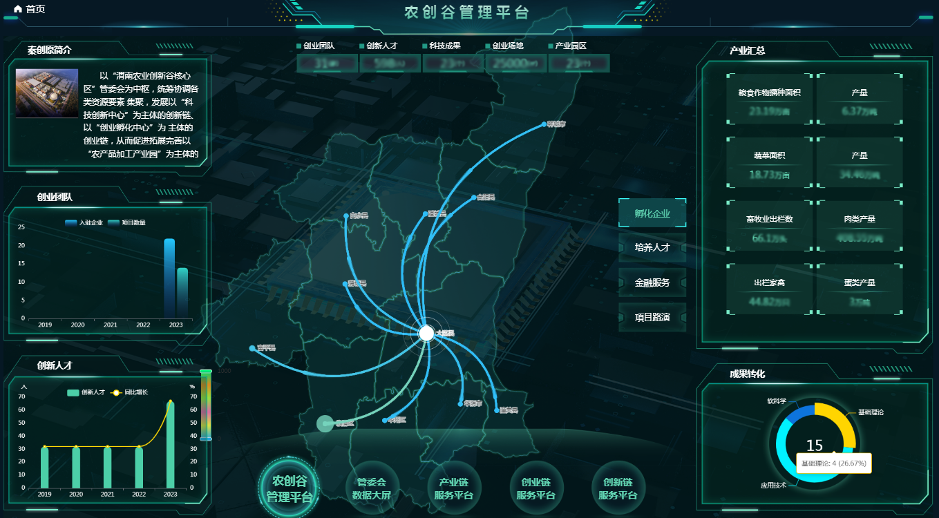 微信图片_20231026171655