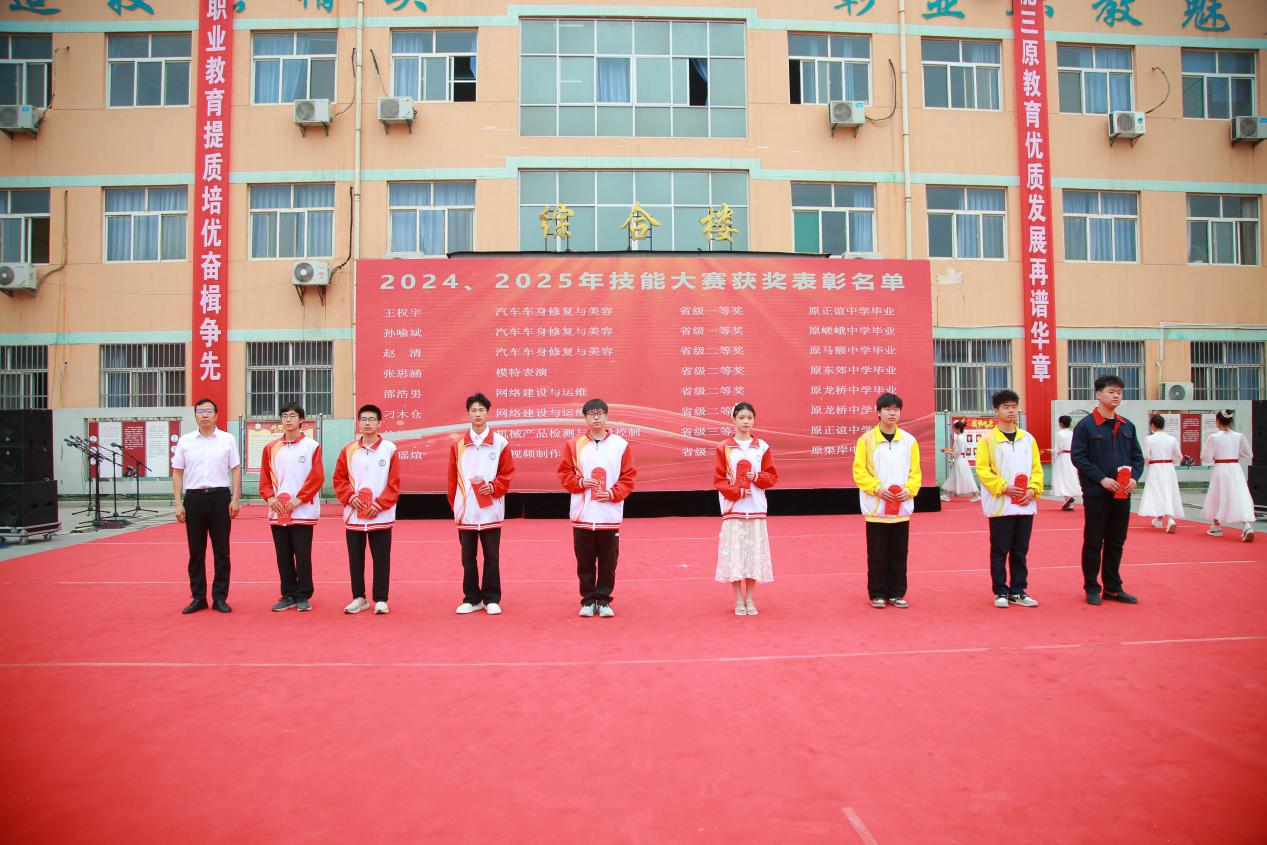 表彰现场1