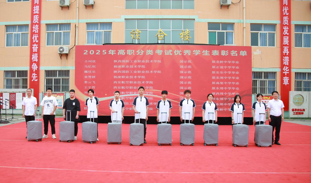 表彰现场2