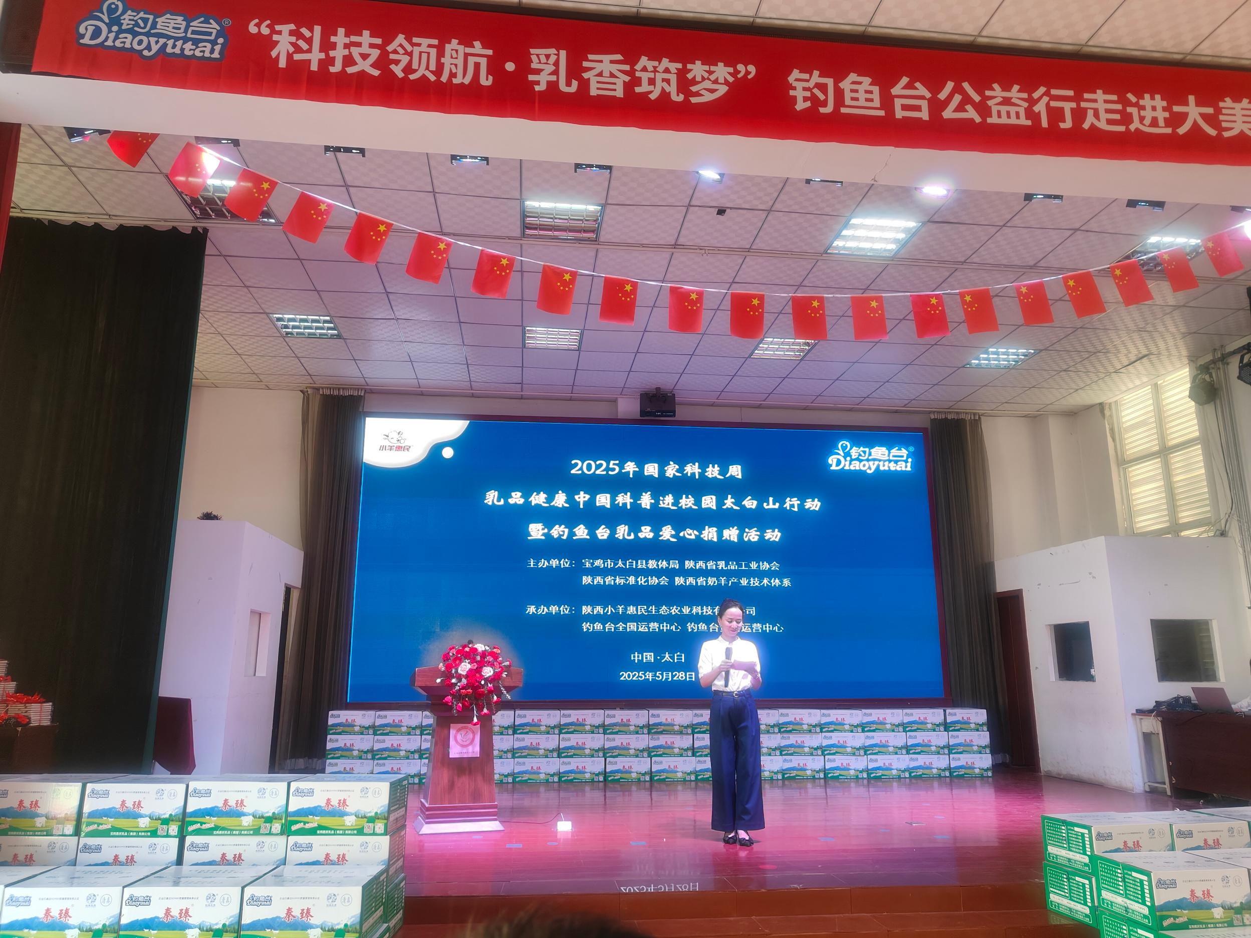 微信图片_20250529071236