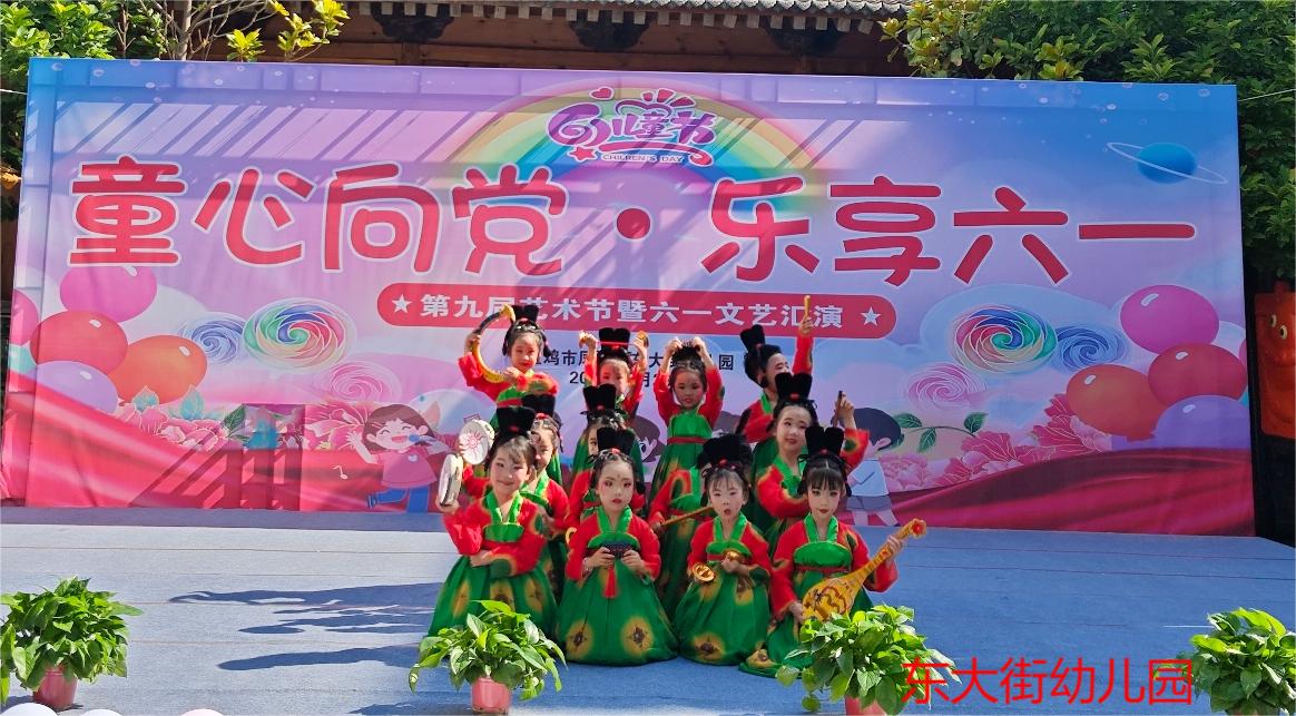 东大街
