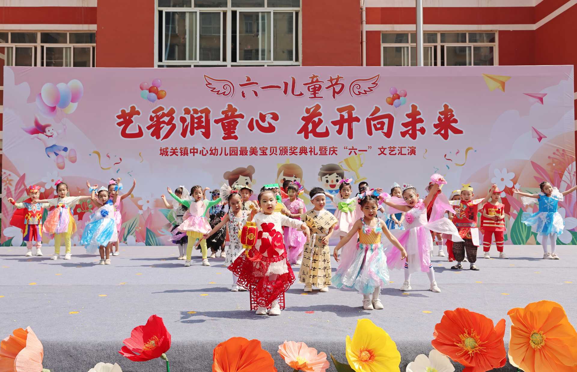 城关镇中心园2