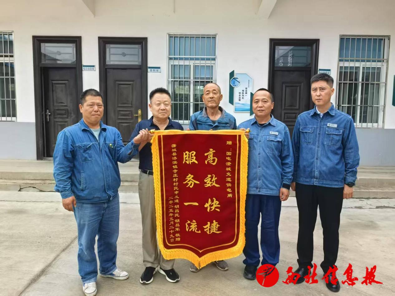 微信图片_20250604172820