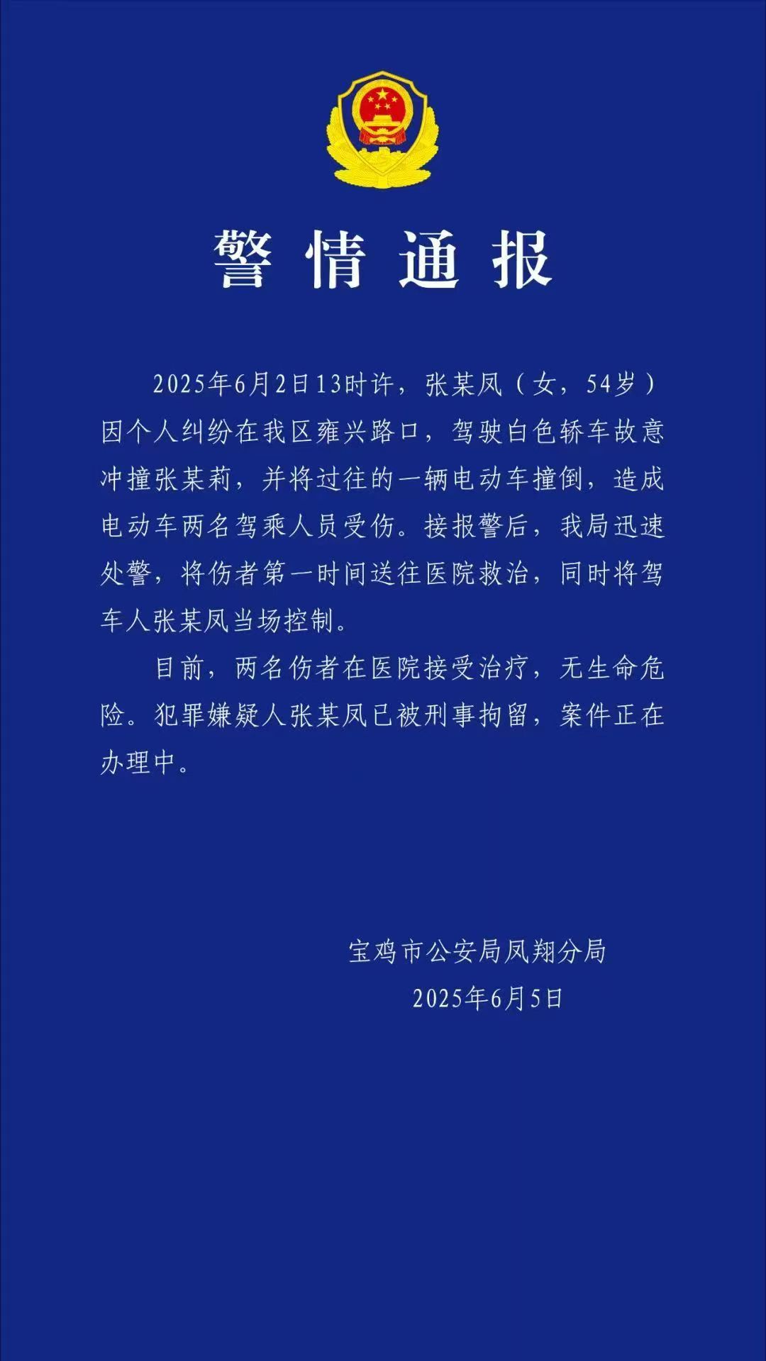 微信图片_20250605102614