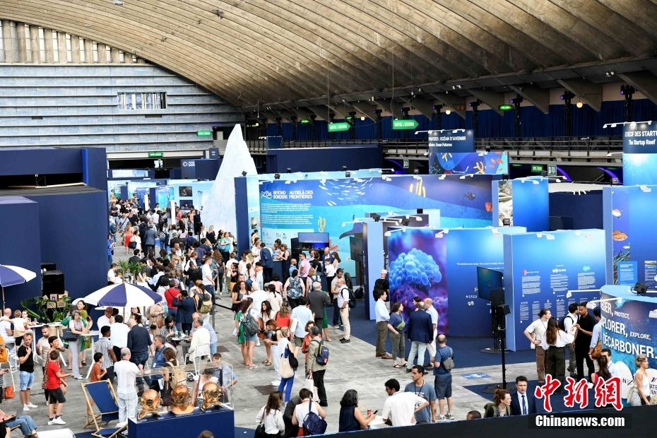 第三届联合国海洋大会在法国尼斯拉开帷幕