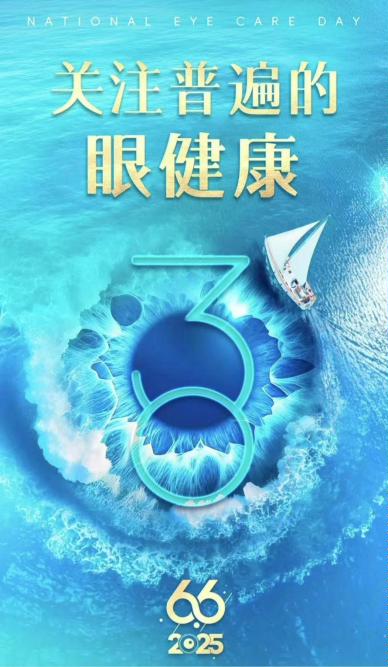 C:\Users\Administrator\Desktop\微信图片_20250606164401.jpg微信图片_20250606164401