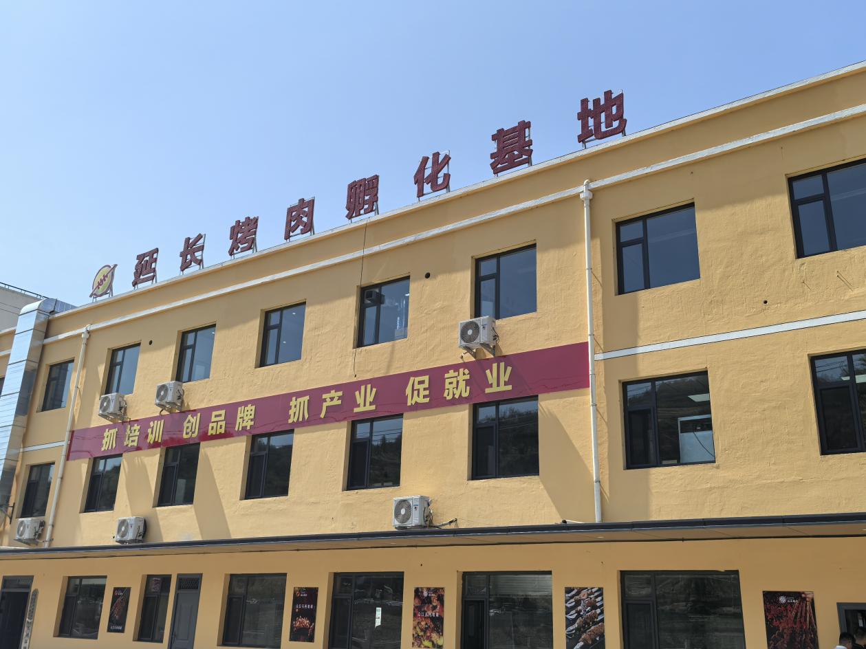 微信图片_20250610220417