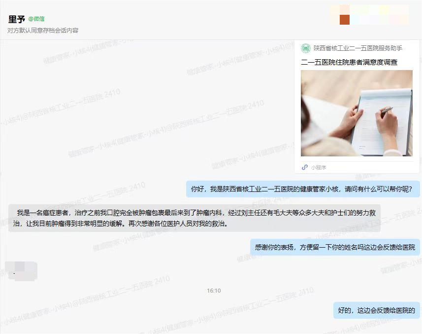 C:\Users\Administrator\Desktop\photo_20250619_006.png
