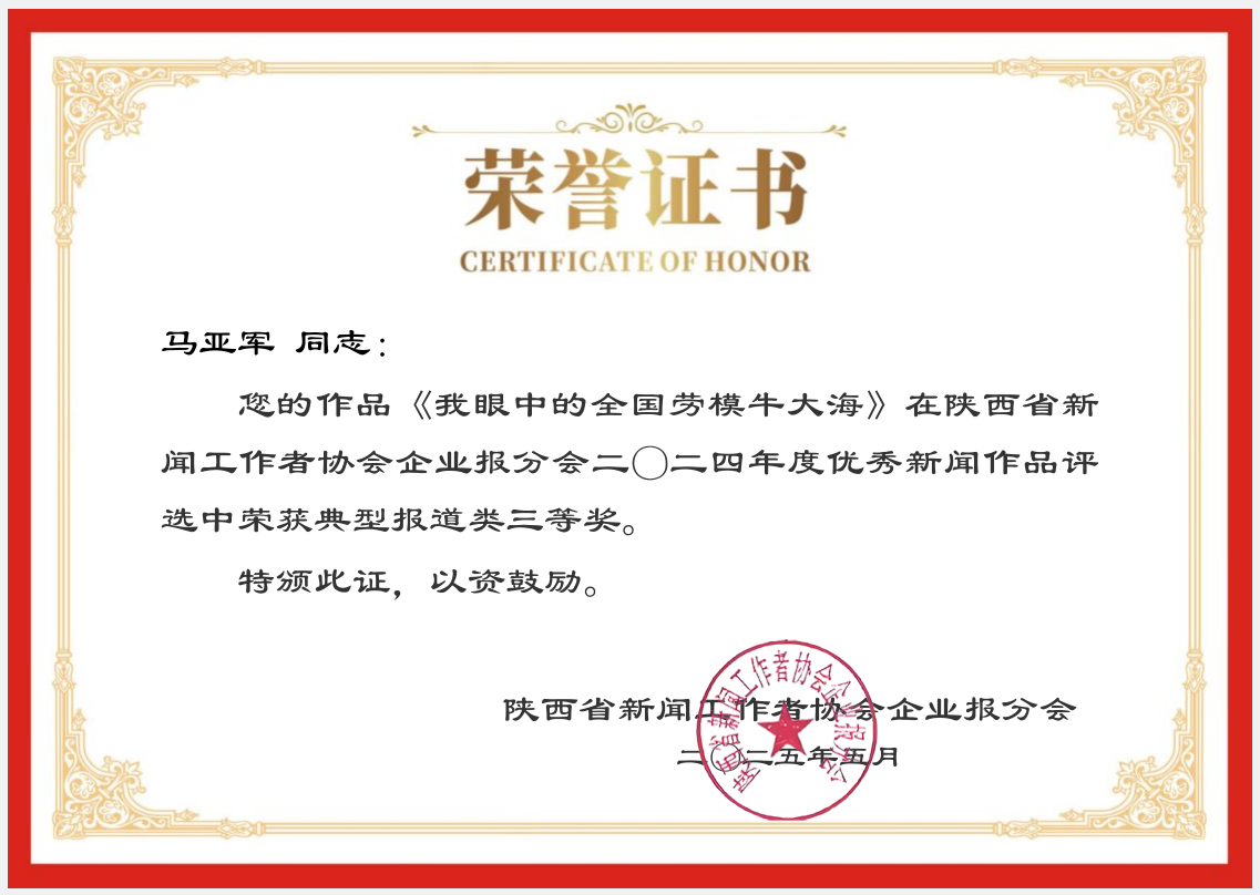 微信图片_20250626075434