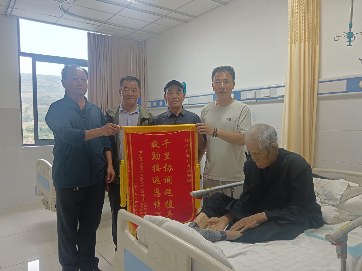 微信图片_20250701064553