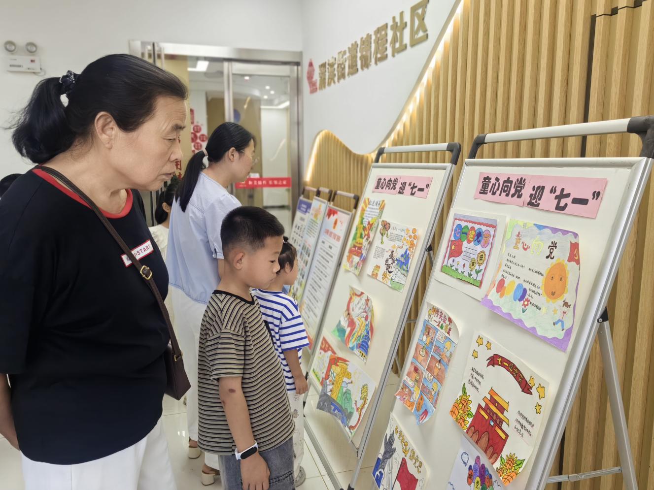 2、红色作品展