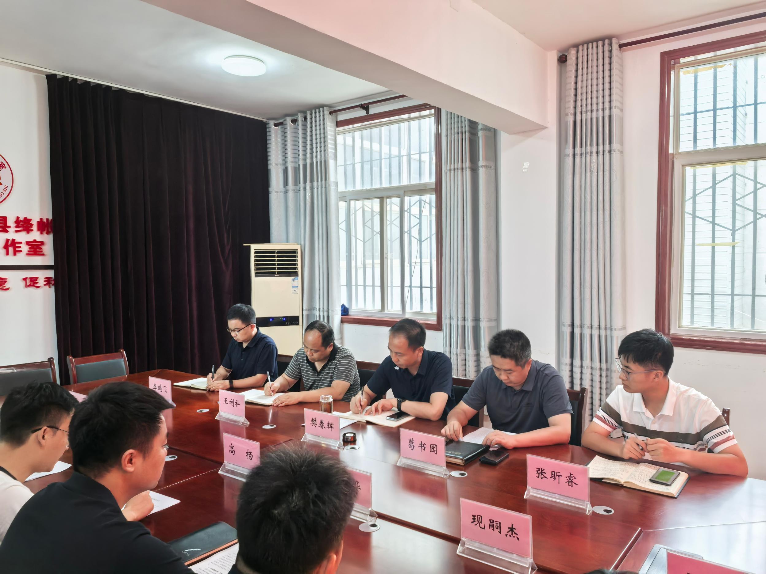 年轻干部座谈会