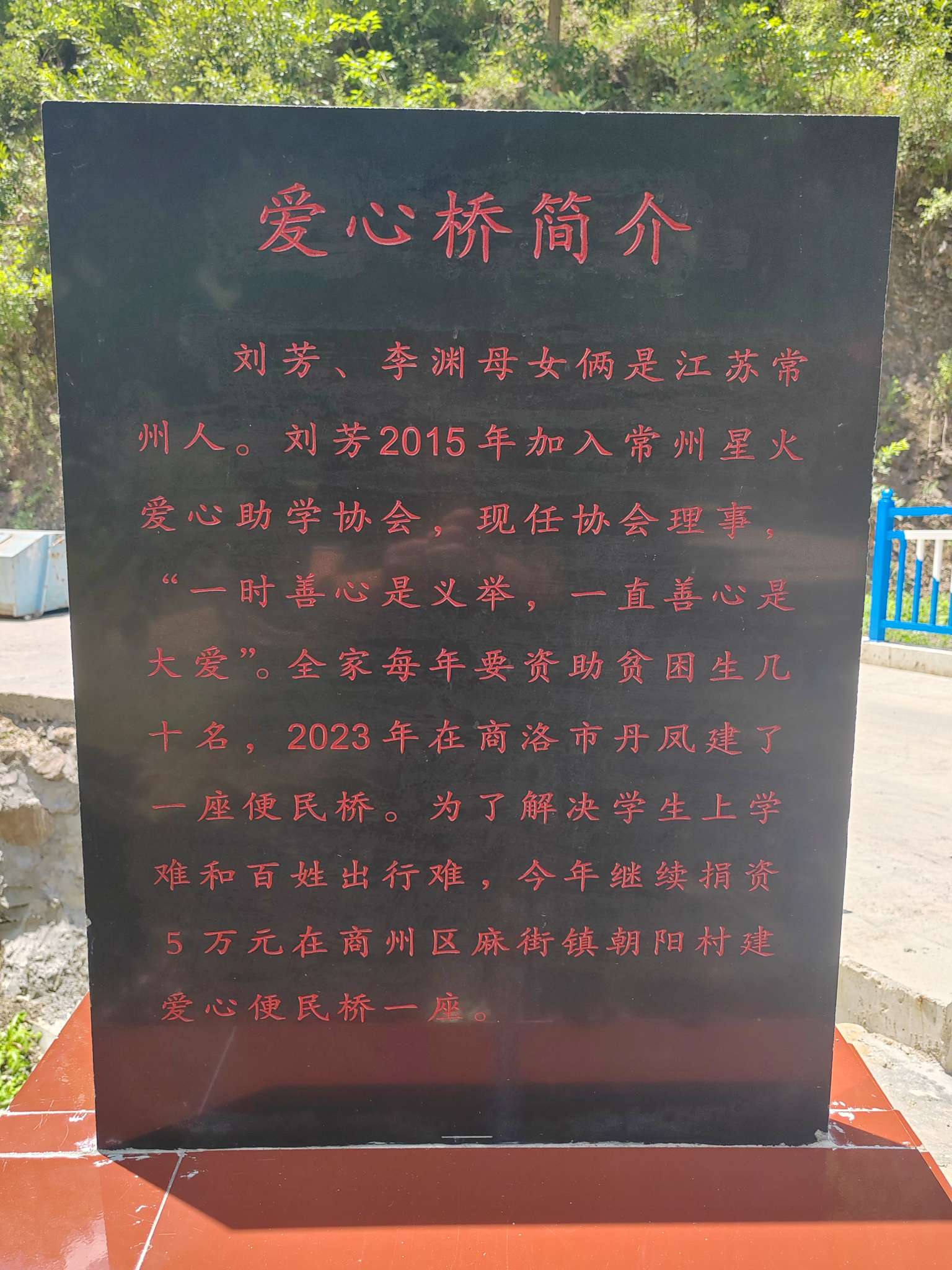 20250706125521-29-7154f.jpeg
