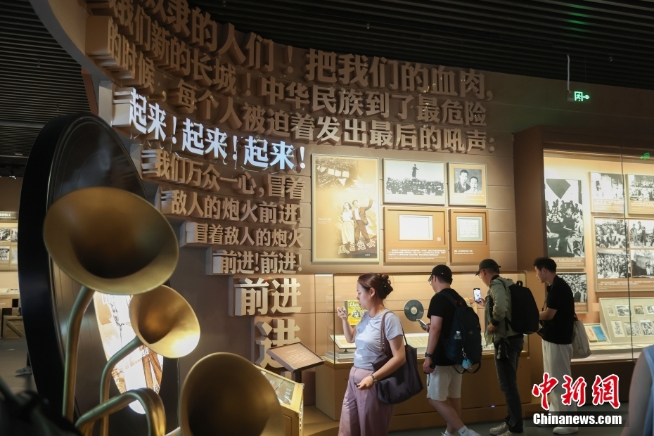 《为了民族解放与世界和平》主题展览开幕