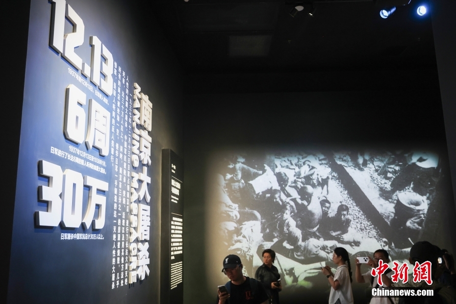 《为了民族解放与世界和平》主题展览开幕