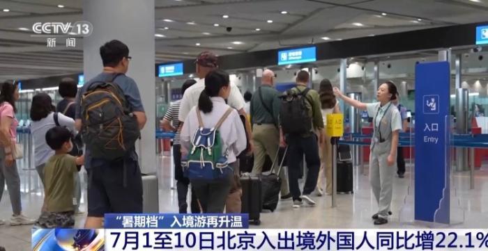 免签47国 入境游迎来“暑期档” 成都西安是热门打卡地~