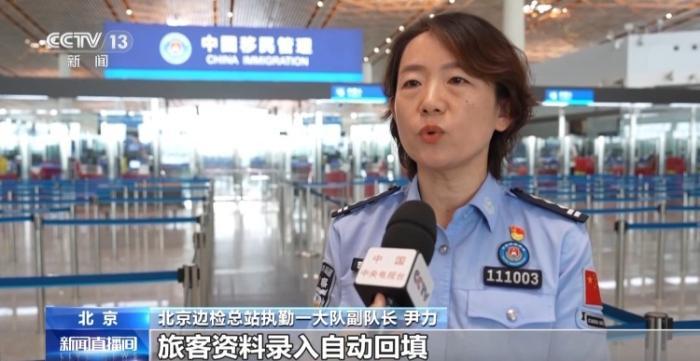 免签47国 入境游迎来“暑期档” 成都西安是热门打卡地~