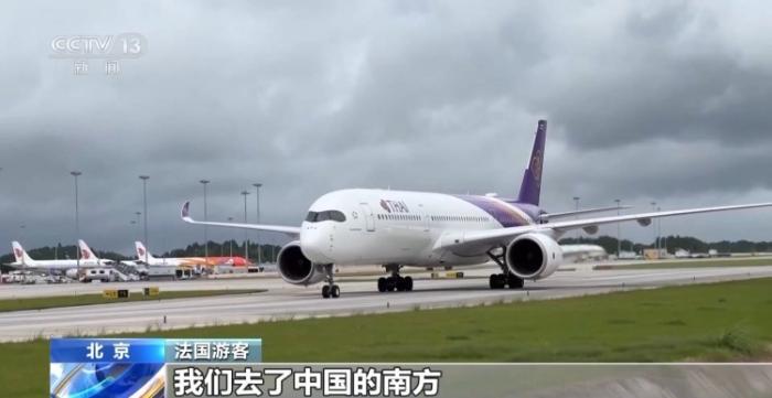 免签47国 入境游迎来“暑期档” 成都西安是热门打卡地~