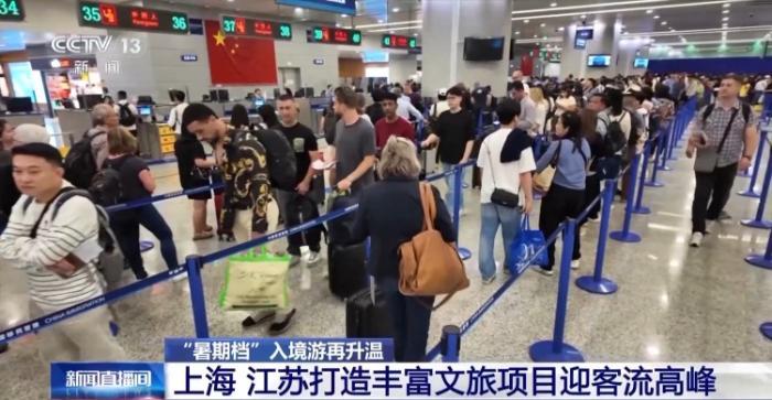 免签47国 入境游迎来“暑期档” 成都西安是热门打卡地~