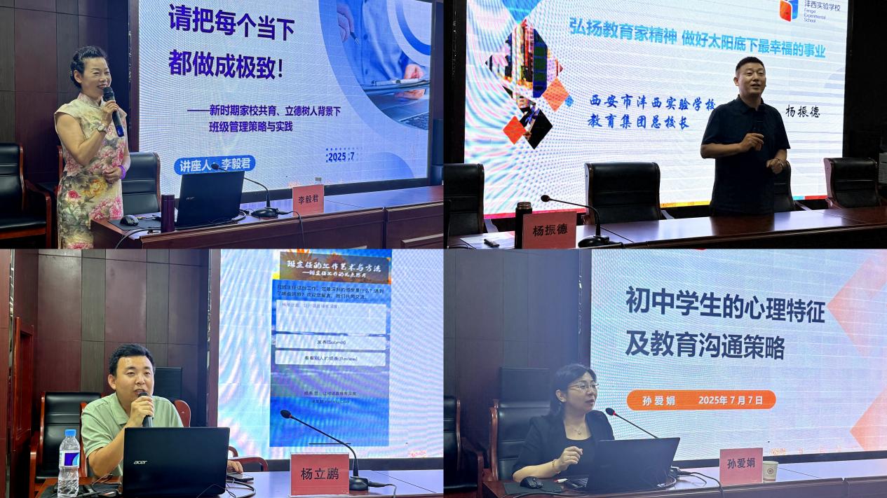 微信图片_20250714145420