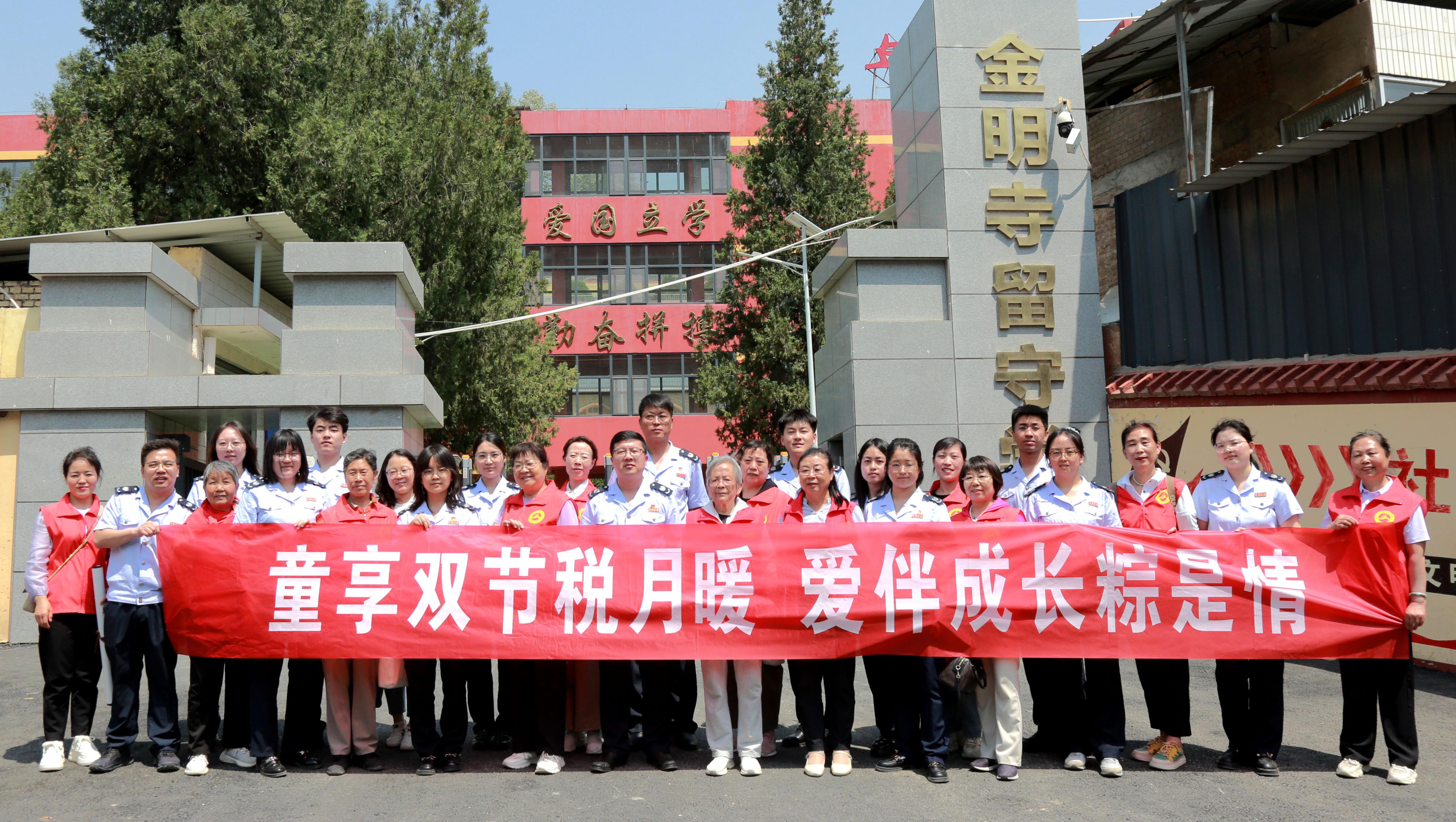 联合佳县老年志愿者协会慰问留守儿童 (2)