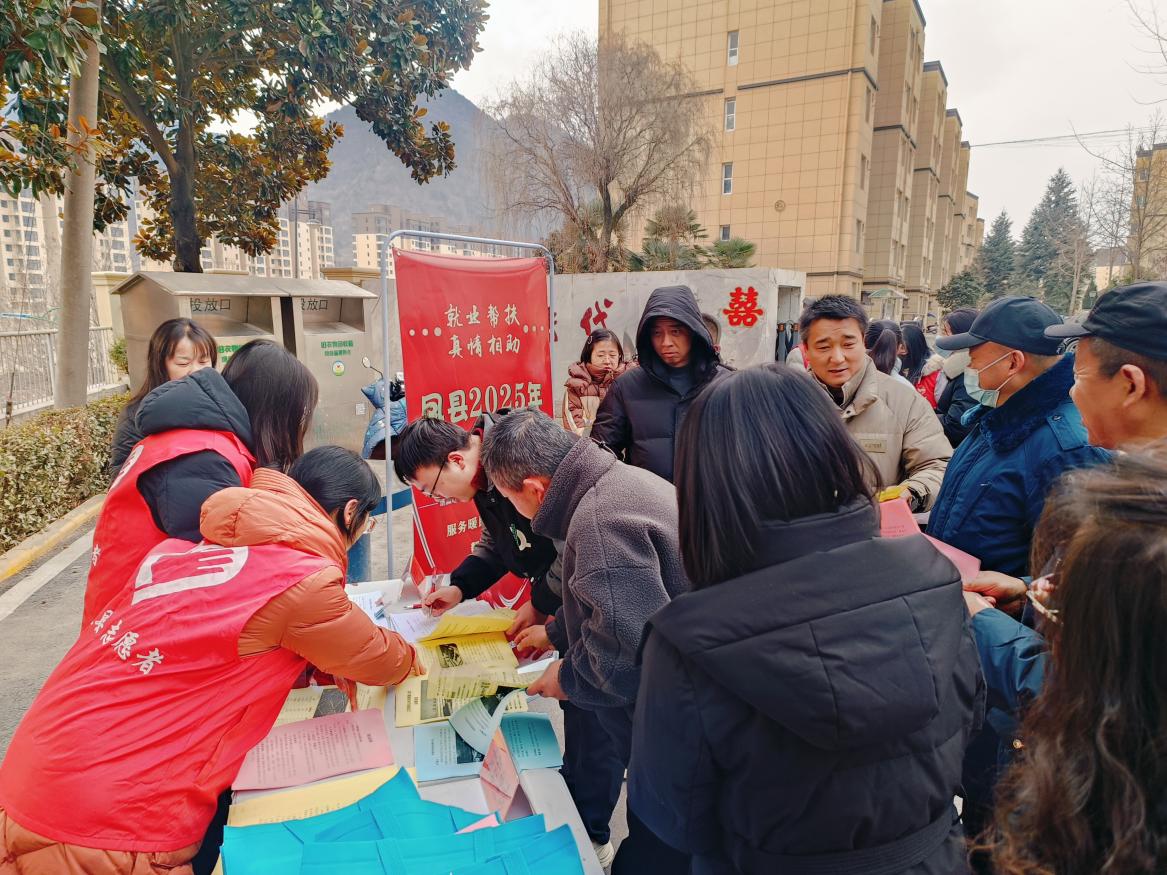 20250103-就业援助招聘、走访 (2)