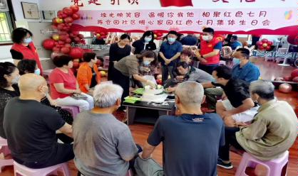 7月20日陈仓园社区举办红色七月特殊计生家庭生日会活动3