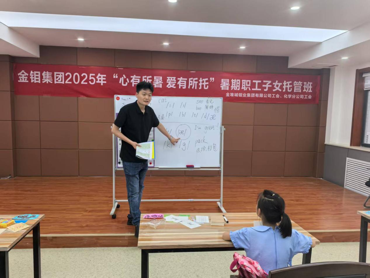 20250708-这个夏天，让“金钼温度”托起职工稳稳的幸福！+(6)