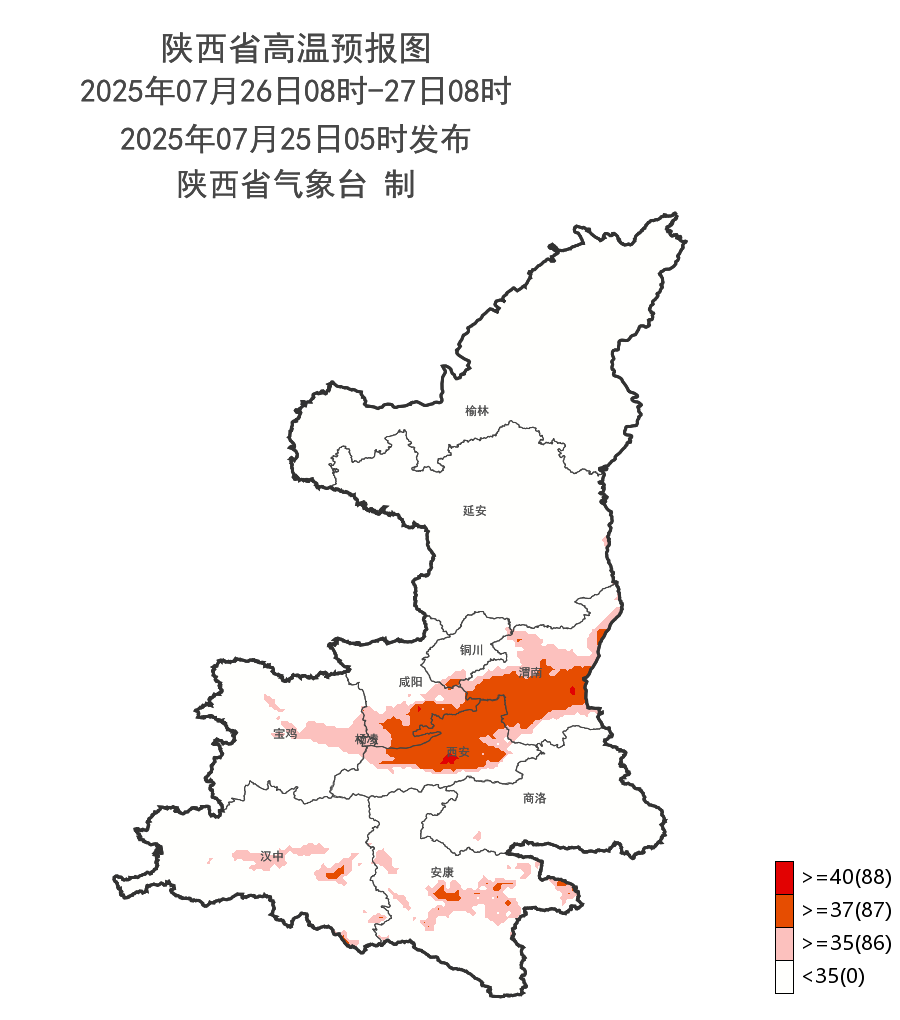 图片 - 2025-07-25T053101.542